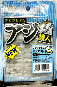 GRMA(Ecogear) AWEl AW}Xg 1.8C` t@bg #017 NA Vo[Flk.