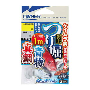 I[i[(OWNER) T-6292 Cx 1mt ^ 11-4