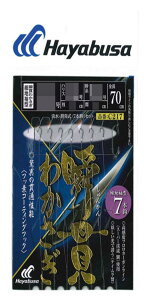 nuT(Hayabusa) C217 uт킩 גn^ 7{b 2-0.2