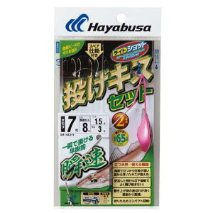 y}\Gg[Ń|Cg10{znuT(Hayabusa) CgV b g LXZbg V u2{b HA312 7 8-1.5-3