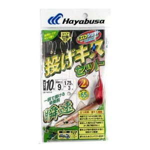 nuT(Hayabusa) CgV b g LXZbg V u2{b HA312 10 9-1.75-3