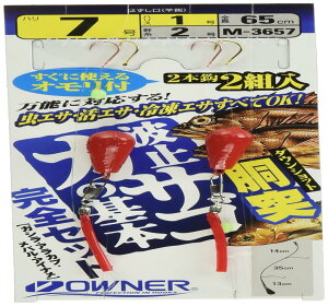OWNER(オーナー) M-3657胴突波止カサゴ完全セット7-1