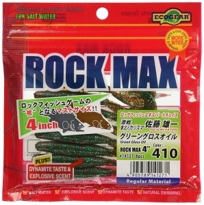 GRMA(Ecogear) A[ bN} b N X 4C` #410 O[OXIC