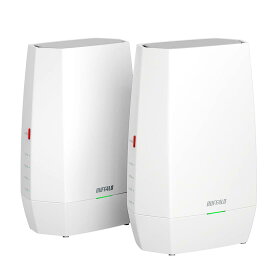 (新品)バッファロー Wi-Fi ルーター 無線 LAN Wi-Fi 6 11ax / 11ac AX3000 2401+573Mbps メッシュWi-Fi ペアリング済み2台セット 【 iPhone 15 / 14 / iPhone SE (第三世代) / Nintendo Switch / PS5 動作確認済み 】 WNR-3000AX4/2SN