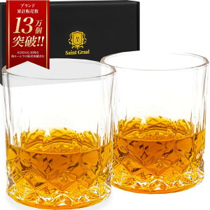 yj̉BƂɌfځz SaintGraal bNOX E C X [ OX e av[g j ̓ Mtg  u  f[ Rbv  300ml (2)