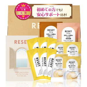 t Tt@XeBO Zbg RESET BOX fC yfhN  ]bg X[v ST|[gt  t@XeBO