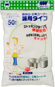 {X^[̔ ؂lbg ݃VbgX g b L  OrEOpR[i[p^Cv50 M-296