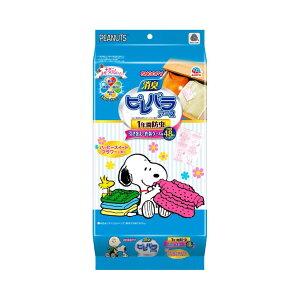 spA[X h nbs[XC[gt   [̍ op 48SNOOPYfUC