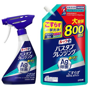 y܂Ƃߔz bNvX oX^uNWO CIvX n[oO[̍ C  炸ꌂ! {500ml+ l800ml