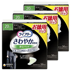 y܂ƂߔzCt[ ₩pbh j  p 20cc ʗp 26cm y傢RꂪCɂȂz108(36×3pbN)