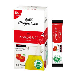 AGF vtFbVi ₩ 500mlp 10{ y Ɩp zy t[c zy A b v  z