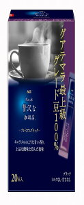 y}\Gg[Ń|Cg10{zAGF ґX v~AXeBbNubN OAe}ŏ㋉O[h100% 20{×3 y CX^gR[q[ zy XeBbNR[q[