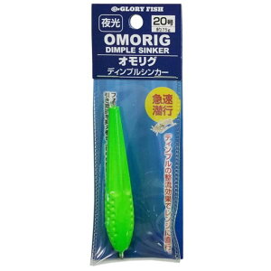 O[[tBbV(GLORYFISH) IO fBvVJ[(OMORIG DIMPLE SINKER) (20, )