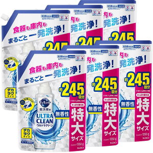 【ケース販売】キュキュット ウルトラク リ ー ン デカラクサイズ 食器用洗剤 食洗機用 食器も庫内もまるごと強力洗浄 無香性 詰め替え 1350g×6個