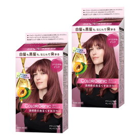 サイオス カラージェニック ミルキーヘアカラー P01 ク リ ス タ ル ピンク2P+おまけ