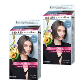 サイオス カラージェニック ミルキーヘアカラー A01 ヌーディア ッ シ ュ2P+おまけ