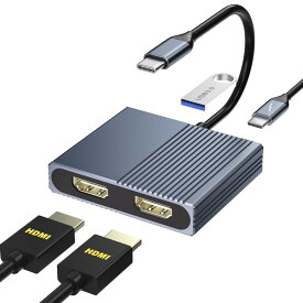 HDMI Type-C 変換アダプター デュアルHDMI 拡張器 【HDMI 2つ+USB3.0+PD充電】4-in-1マルチディスプレイアダプタ 2画面出力 Type C HDMI 変換 USB-C HDMI 拡張 3画面 USB HDMI ディスプレイポート HDMI ハブ USBディスプレイアダプタ MacBook/他のUSB C デバイス対応