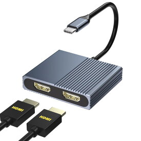 USB C HDMI 変換アダプター デュアルHDMI 拡張器 2画面出力【DP Alt モード+ Thunderbolt3/4対応】マルチディスプレイアダプタ HDMI Type-C変換 マルチディスプレイ 3画面 HDMI USB-C HDMI ディスプレイポートHDMI ハブ USBディスプレイアダプタ HDMI 分配器 拡張 MacBook/他