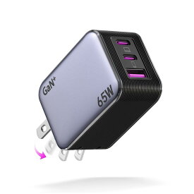 65W 充電器 type-c 【業界超ミニ・超軽量・三台同時充電】タイプc 充電器 usb c 安全で低温 急速充電器 折り畳み式 GaNIII技術 pd 充電器 iphone 3ポート 携帯充電器 火花なし usb-c スマホ ?旅行 PD3.0/QC3.0/PPS/SCP規格/PSE認証済 MacBook/タブレットPC用/ノートpc/i