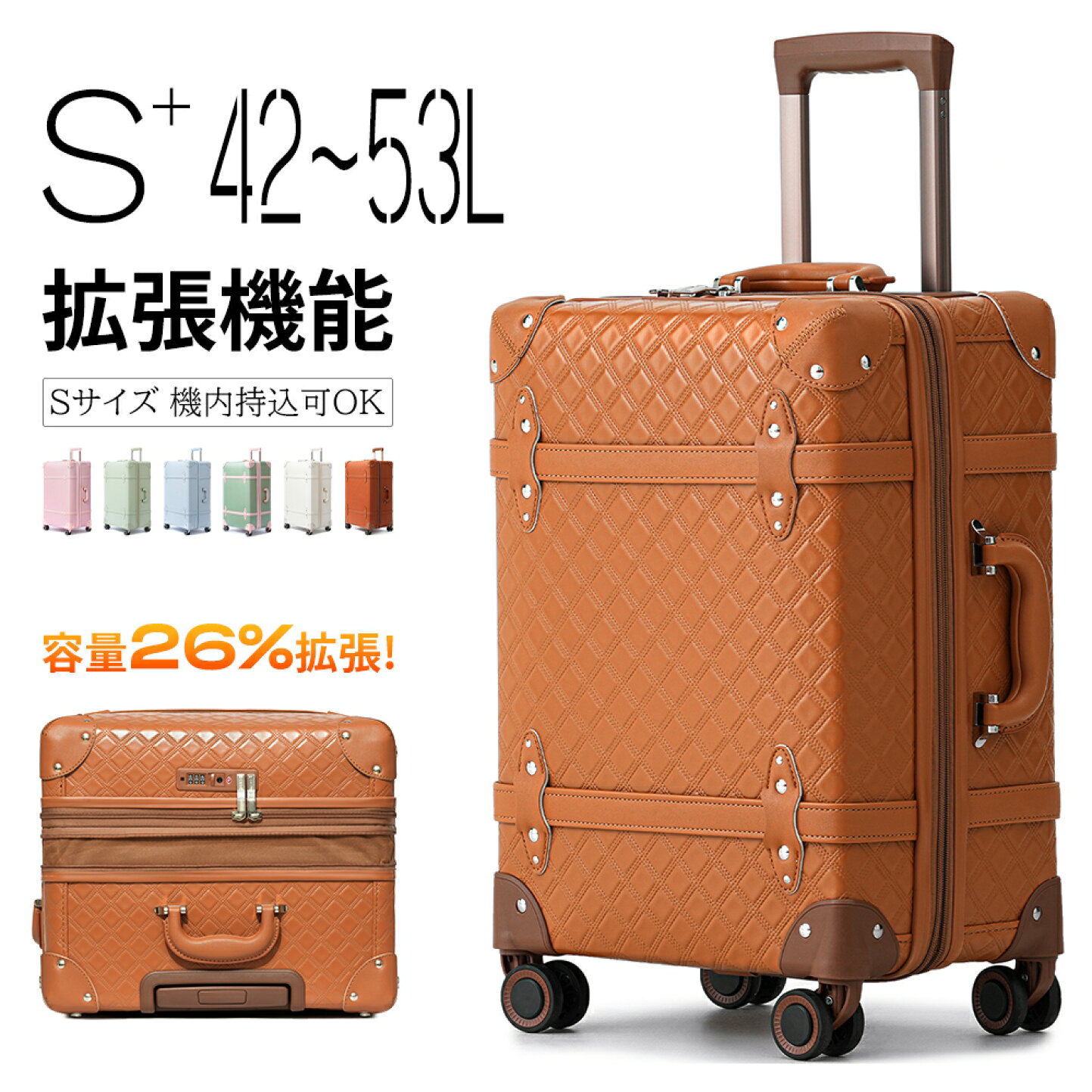 楽天市場 | urecity shop楽天市場店 - レトロスーツケース特集