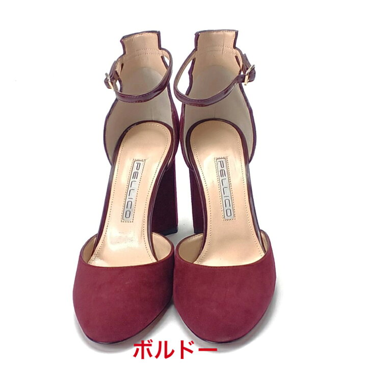 楽天市場】80％オフ 正規品 PELLICO ペリーコ サンドベージュ ボルドー 