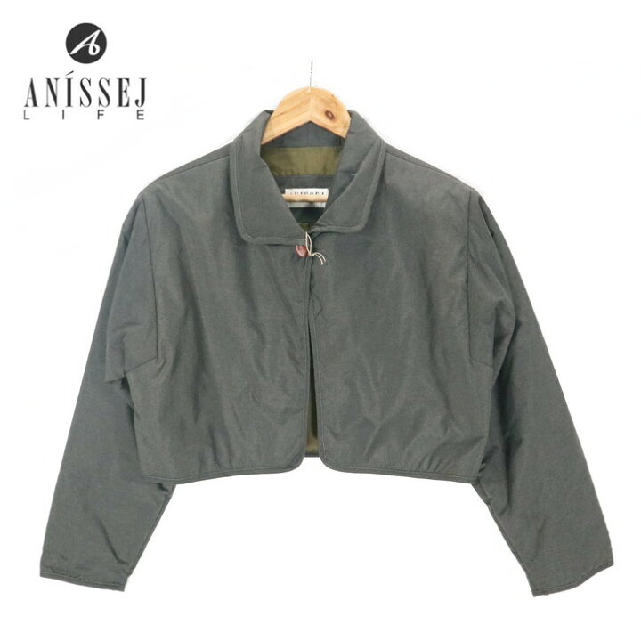 楽天市場】75％オフ 新品 正規品 ANISSEJ LIFE アニセイライフ 