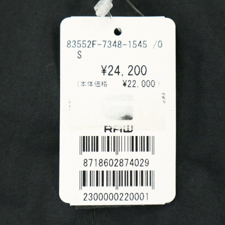楽天市場】60％オフ 新品 正規品 ジースターロゥ G-Star RAW ブルゾン 