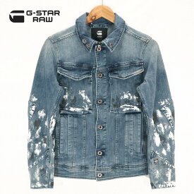 60％オフ 新品 正規品 ジースターロゥ G-Star RAW Gジャン XXS XS メンズ XSサイズ Sサイズ ブルー ブルゾン デニム ペイント ジップ カジュアル 春秋 D06813-8968-6029