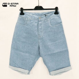 60％オフ 新品 正規品 ジースターロゥ G-Star RAW ハーフパンツ 28 メンズ XSサイズ ライトブルー コットン100% 薄手 ショートパンツ ARC 3D RELAXED 1/2 D09151-8727-082