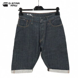 60％オフ 新品 正規品 ジースターロゥ G-Star RAW ハーフパンツ 27 32 メンズ XSサイズ Lサイズインディゴブルー コットン100% 薄手 ショートパンツ ARC 3D 1/2 STRAIGHT SHORTS D10059-8973-082