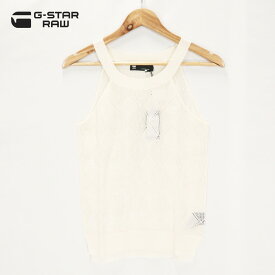 70％オフ 新品 正規品 ジースターロゥ G-Star RAW ニットタンクトップ XS S M レディース Sサイズ Mサイズ Lサイズ サマーニット トップス オフホワイト リヨセル×コットン×ウール 春夏 POINTELLE TANKTOP KNIT D14130-A119-111