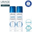 【 URIAGE 公式 】ユリアージュ ウォーター 300mL × 2個セット | ユリアージュ | 化粧水 ミスト化粧水 スプレー ダーマコスメ 新生児 全身 フランス 温泉水 敏感肌 アルコールフリー オイルフリー ミネラル 保湿 / EAU THERMALE