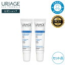 【 URIAGE 公式 】バリエデルム シカ プロテクティング リップクリーム 15mL × 2個セット | ユリアージュ | CICA リップ リップケア リップバーム ダーマコスメ 無香料 アルコールフリー グリセリン スクワラン 補修 リップマスク 低刺激性 / BARIEDERM-CICA