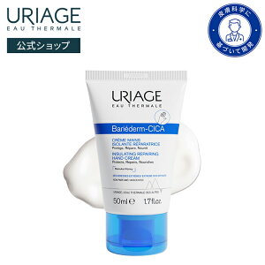 y URIAGE  zoGf VJnhN[ 50mL | A[W | CICA _[}RX XN A[W }kJnj[ AR[t[  ϐ h  