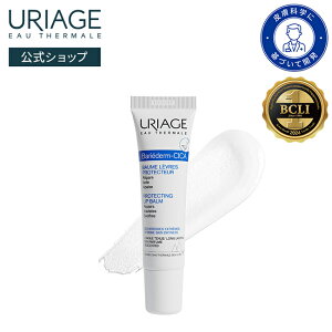 y URIAGE  zoGf VJ veNeBO bvN[ 15mL | A[W | CICA bv bvPA bvo[ _[}RX  AR[t[ OZ XN