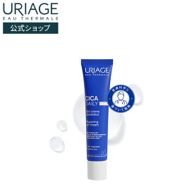 【 URIAGE 公式 】ユリアージュ シカデイリー ジェルクリーム 40mL | ユリアージュ | CICA クリーム フェイスクリーム ダーマコスメ 無香料 アルコールフリー ユリアージュ温泉水 低刺激性 ヒアルロン酸 ビタミンB5 男性にも メンズ / BARIEDERM-CICA
