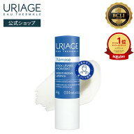 【 URIAGE 公式 】ユリアージュ モイストリップ ＜無香料＞ 4g | ユリアージュ | リップクリーム リップ…