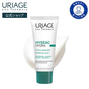 y URIAGE  zCZA[N nCh X[WON[ | A[W | tFCXN[ _[}RX jLr ΍ \h  }bgێ tbVȍ / HYSEAC