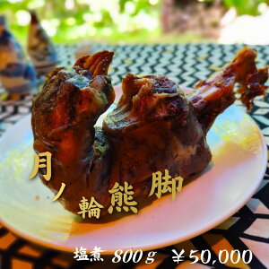  tWrG F F 800g n[u\g WrG  v[g Yn  O Mtg y n̓ j  R̍KV tcWrGX