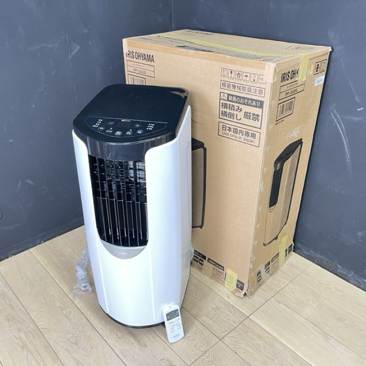 美品 アイリスオーヤマ IPP-2222G IRIS スポットクーラー 冷暖房・空調  