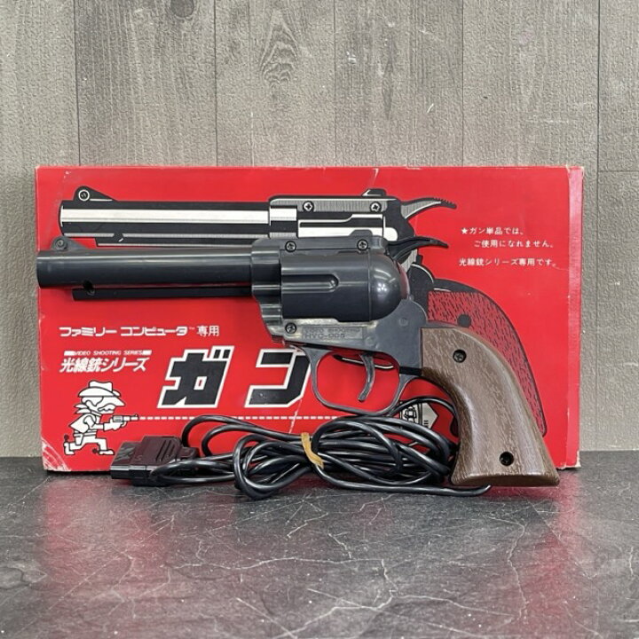 楽天市場】光線銃 ガン 【中古】 Nintenndo 任天堂 ファミリー 