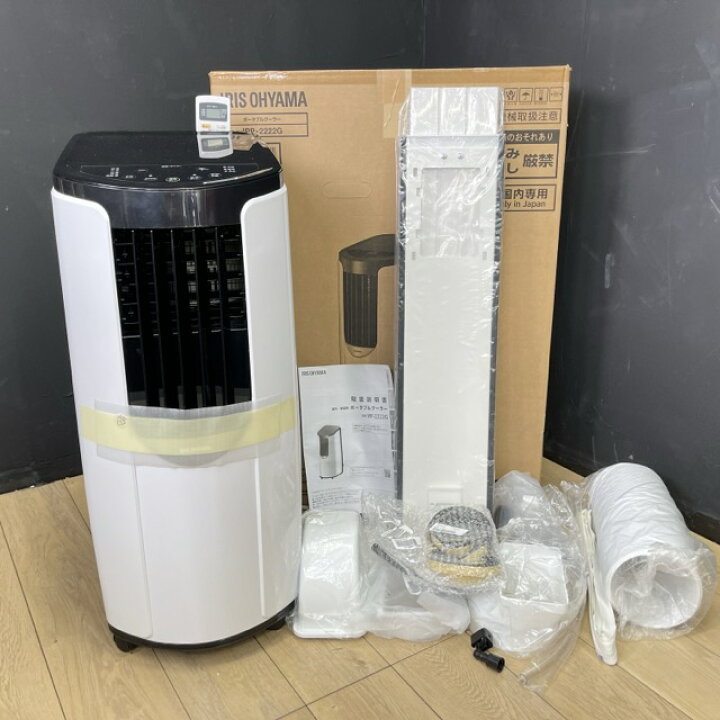 楽天市場】ポータブルクーラー【中古】美品 アイリスオーヤマ IPP  