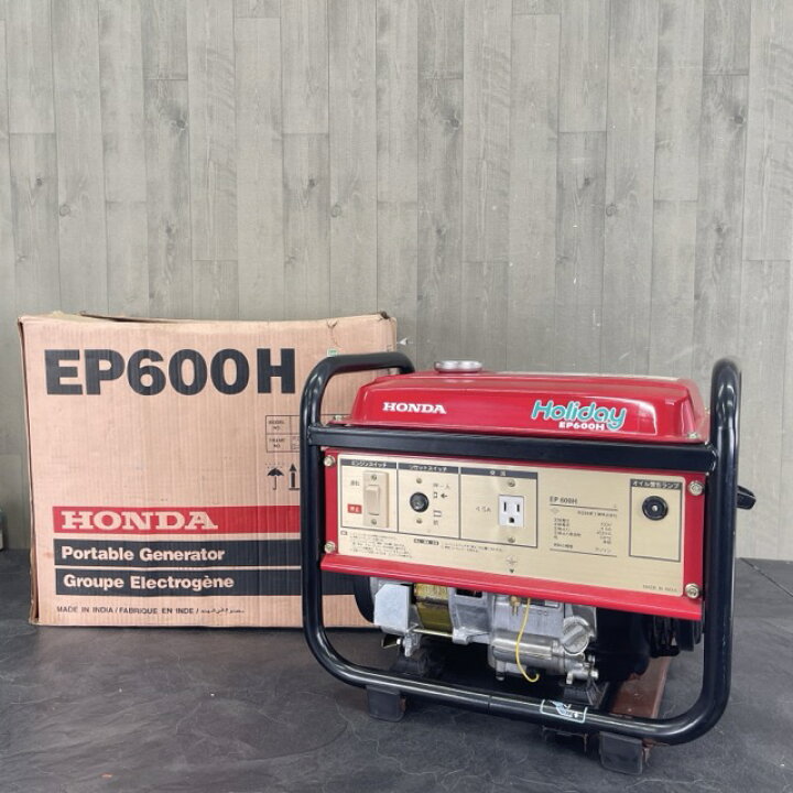 楽天市場】HONDA Holiday EP600H 発電機 【中古】動作保証 ホンダ 