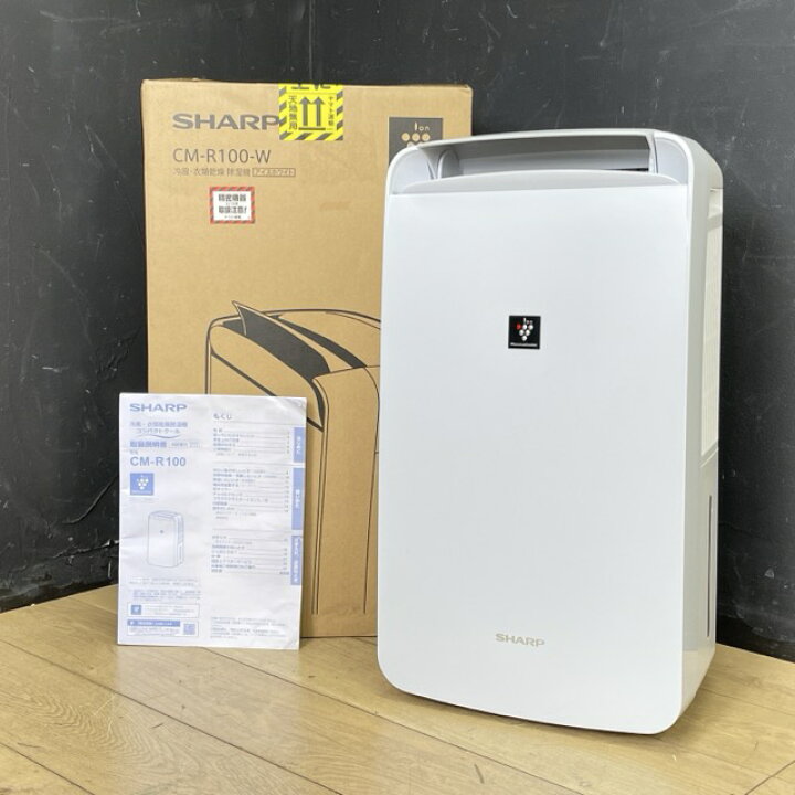 楽天市場】衣類乾燥除湿機 冷風 【中古】ジャンク品SHARP シャープ CM 