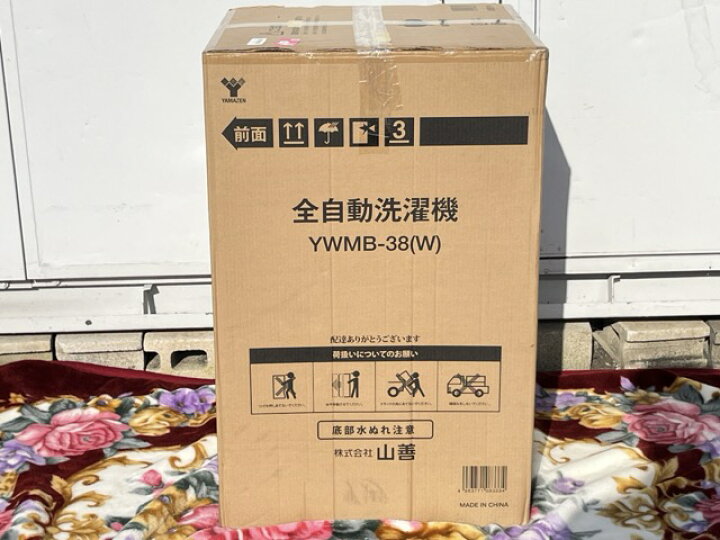 楽天市場】【ポイント10倍】スーパーセール中 期間限定 全自動洗濯機 