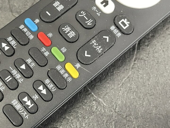 楽天市場】送料無料 山善 Qriom 純正 スマートテレビ用 リモコン 