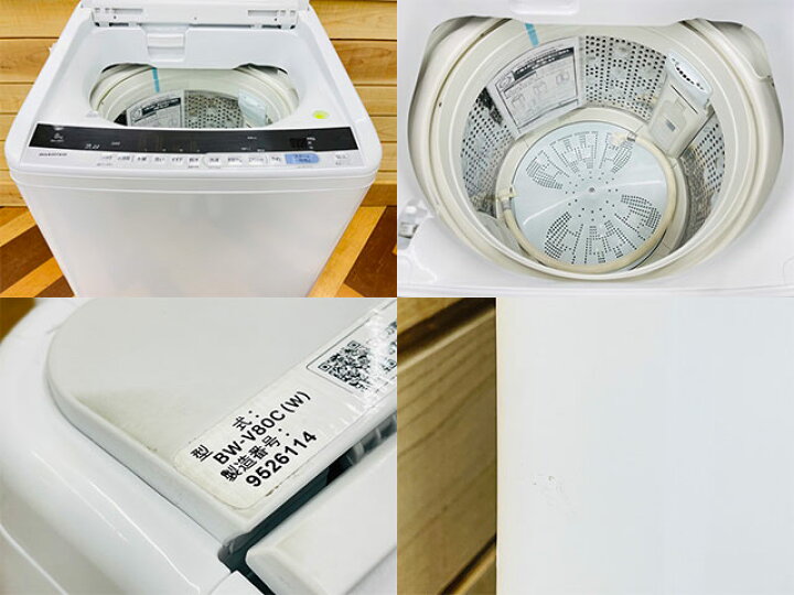 楽天市場】☆スーパーセール期間中限定ポイント10倍 送料無料 分解洗浄 