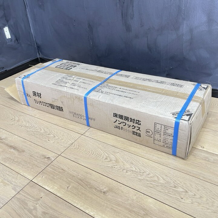 楽天市場】未使用保管品 リクシル 床材 ラシッサ Dフロア直張 防音床 