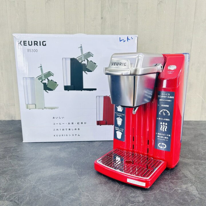 楽天市場】美品 コーヒーーメーカー 【中古】 展示品 動作保証 KEURIG 