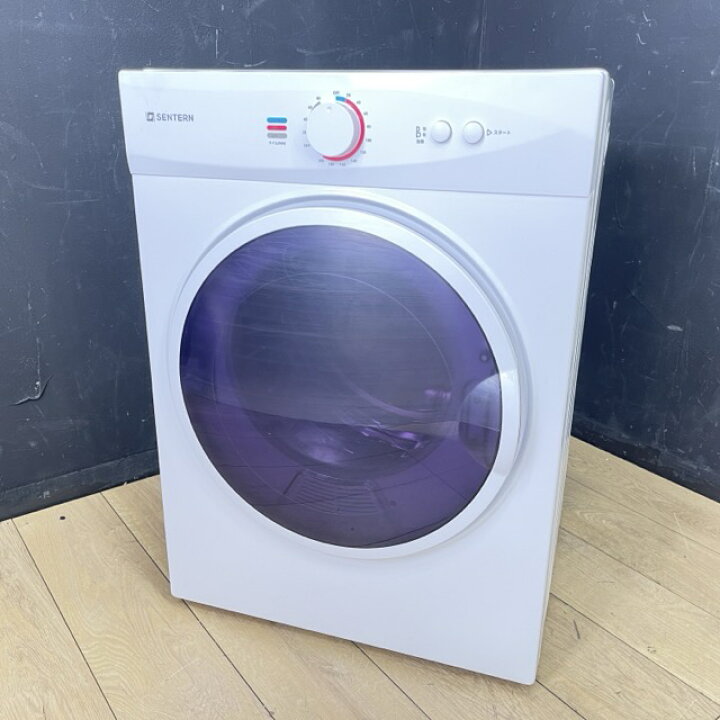 楽天市場】送料無料 衣類乾燥機 ES307882AAA オリエンタル 